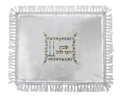 כיסוי שבת ויום טוב - 1