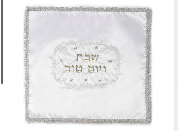 20 כיסוי חלה כולל רקמה - 4