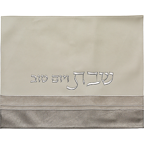 כיסוי חלה מודרני פסים - 1