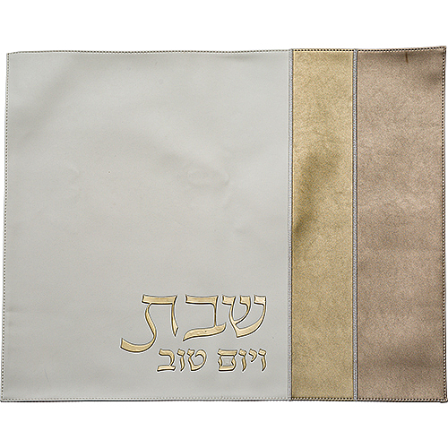 כיסוי חלה מודרני פסים - 1