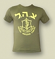 Judaica
