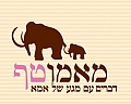 מאמוטף