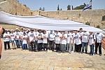 טלית לכל הנערים