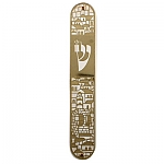 מזוזה פרספקס 12 ס"מ עם פלקטה זהב "ירושלים"
