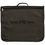 תיק לטלית דמוי עור מפואר עם ידית 37x43 ס"מ