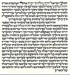 מזוזה לפי סודות הקבלה 15ס"מ