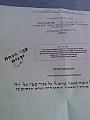 קלף מזוזה, תפילין ותשמישי קדושה