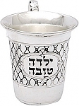 גביע קידוש ילדה טובה