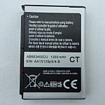 סוללה   ל SAMSUNG  i710 i718 i600 i607 i608 S7120U S7120 1300MAH