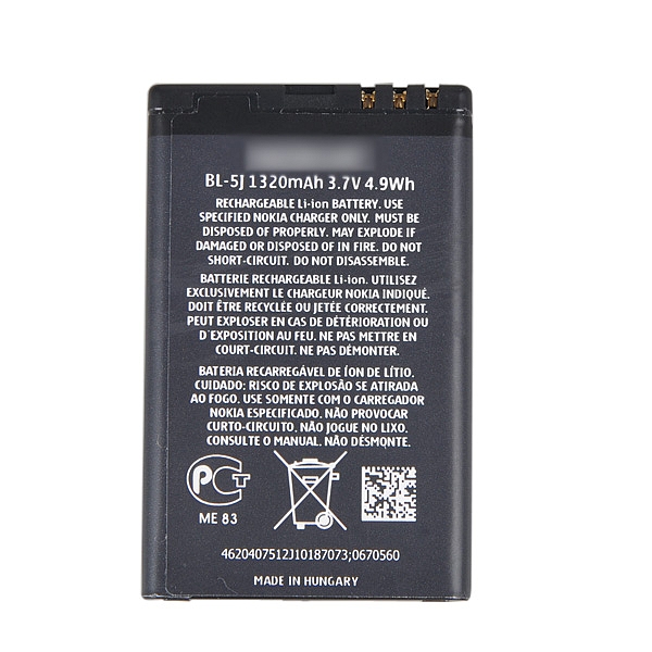 סוללה תואמת ל טלפון סלולרי Nokia BL-5J 5800XM,5800i,5800W,5230XM,5233,5232,5235,X6-00,C3-00,5802 ,X1-00 1320MAH - 2