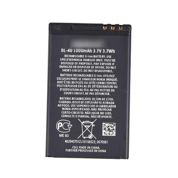 סוללה תואמת ל טלפון סלולרי Nokia E66 3120 Classic 6600 8800 E75 3120C 1000MAH - 2