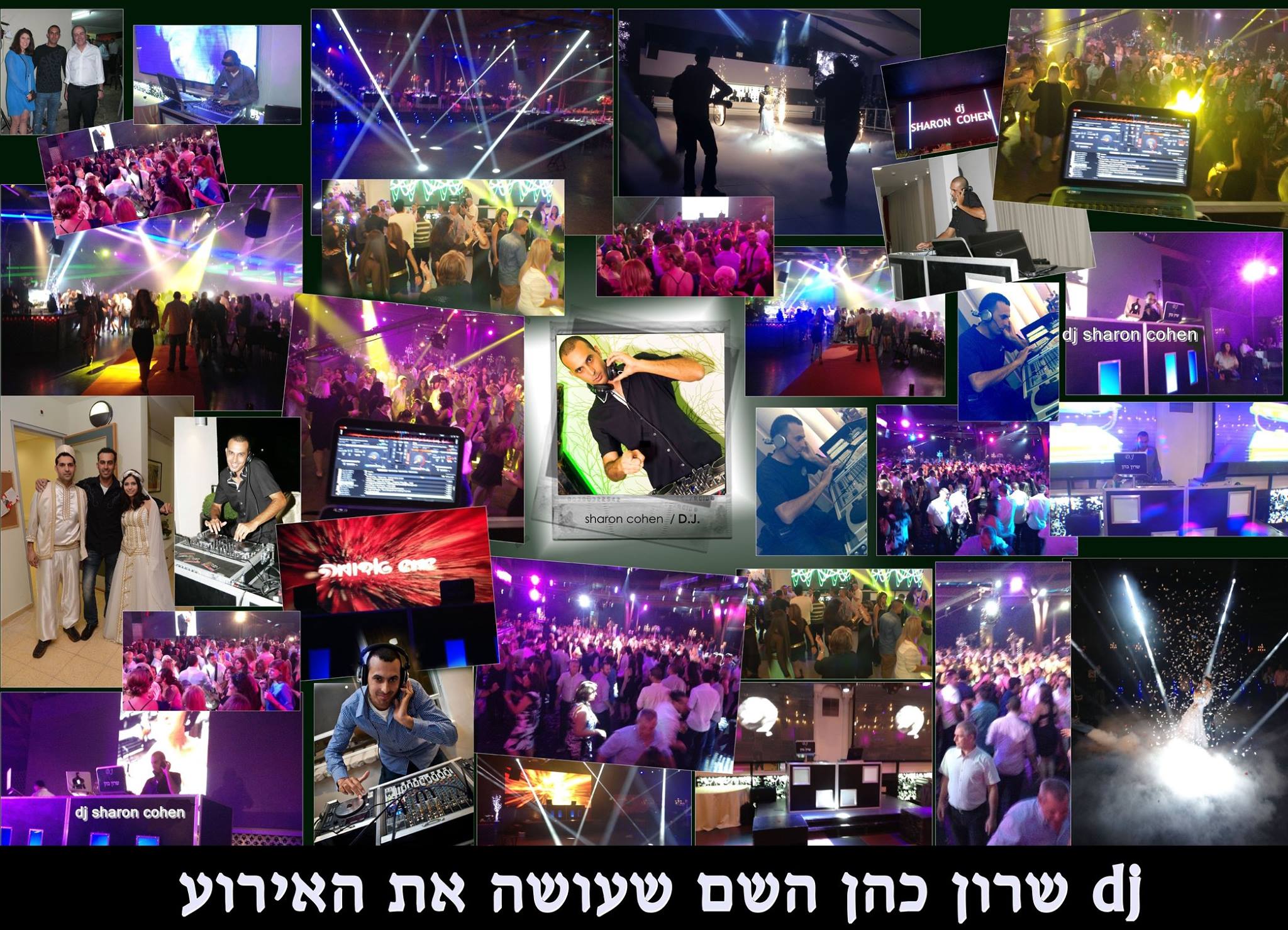 תקליטן,לחינה,תקליטן,לחינות, תקליטן,בת,מצווה,תקליטן,למסיבה, 