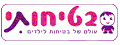 בטיחותי