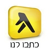 סולי המתנה המושלמת ליולדת , כתבו לנו המלצה בדפי זהב
