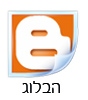סולי המתנה המושלמת ליולדת , הצטרפו אלינו לבלוג