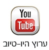 סולי המתנה המושלמת ליולדת , הצטרפו אלינו לערוץ היו-טיוב