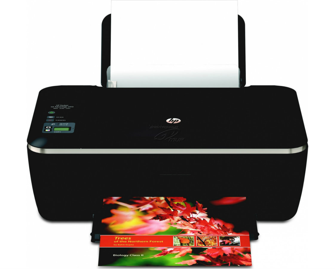 מדפסת משולבת HP Deskjet photosmart Ink Advantage 5525 e-All-in-One CZ282C