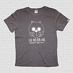 Fat Japanese Cat T-shirt