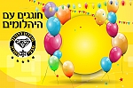 חבילת אירוח זוגית VIP