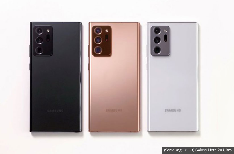 גלקסי נוט 20 אולטרה | גלקסי נוט 20 ULTARA מחיר | גלקסי נוט 20 בישראל